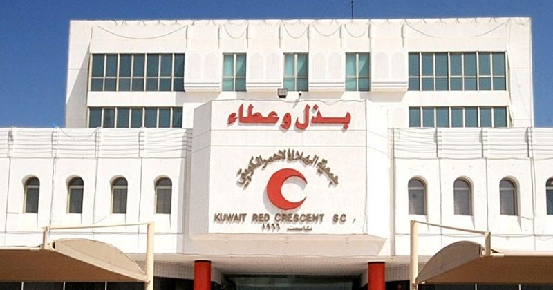 الحويلة تعيد تشكيل مجلس إدارة موقت لجمعية الهلال الأحمر الكويتي