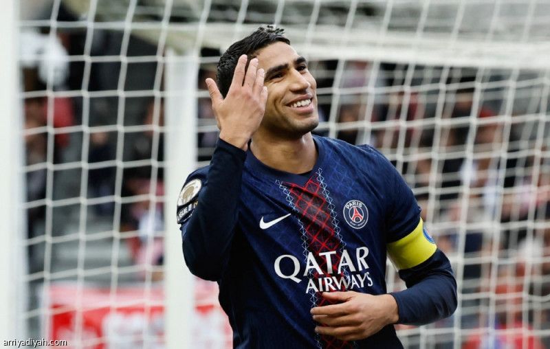 سان جيرمان يريح حكيمي