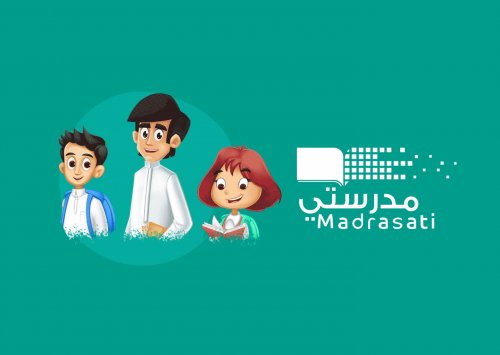 طريقة تسجيل دخول الطلاب لمنصة مدرستي school.madrasati.sa من خارج السعودية