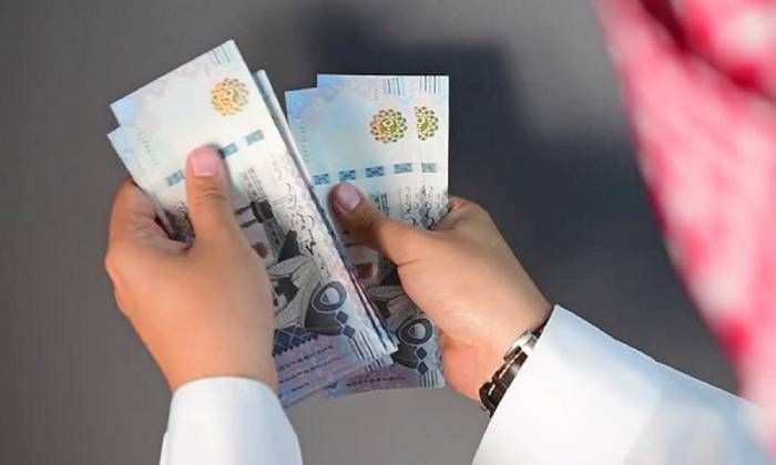 سلفة حكومية بلا فوائد في السعودية