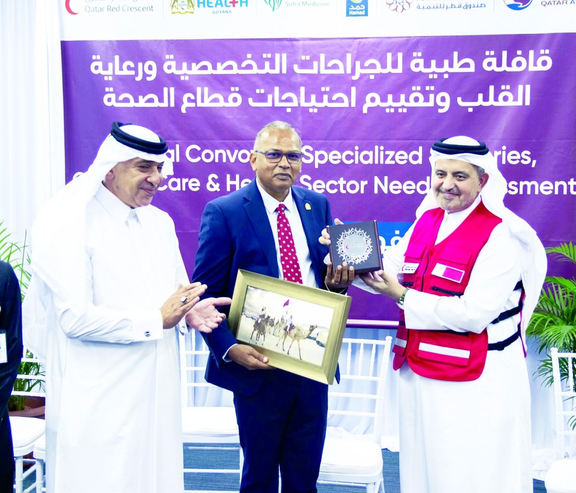 بتمويل من صندوق قطر.. الهلال القطري يختتم قافلة طبية في غويانا