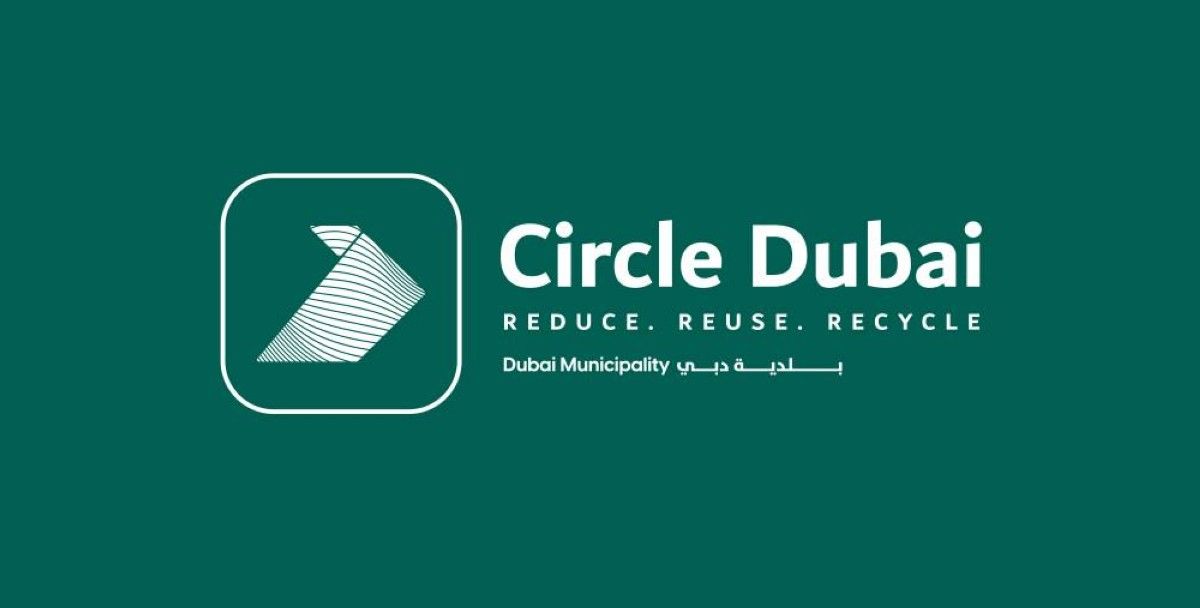 بلدية دبي تطلق مشروع «سيركل دبي» لترسيخ ريادة الإمارة في الاستدامة والحفاظ على البيئة