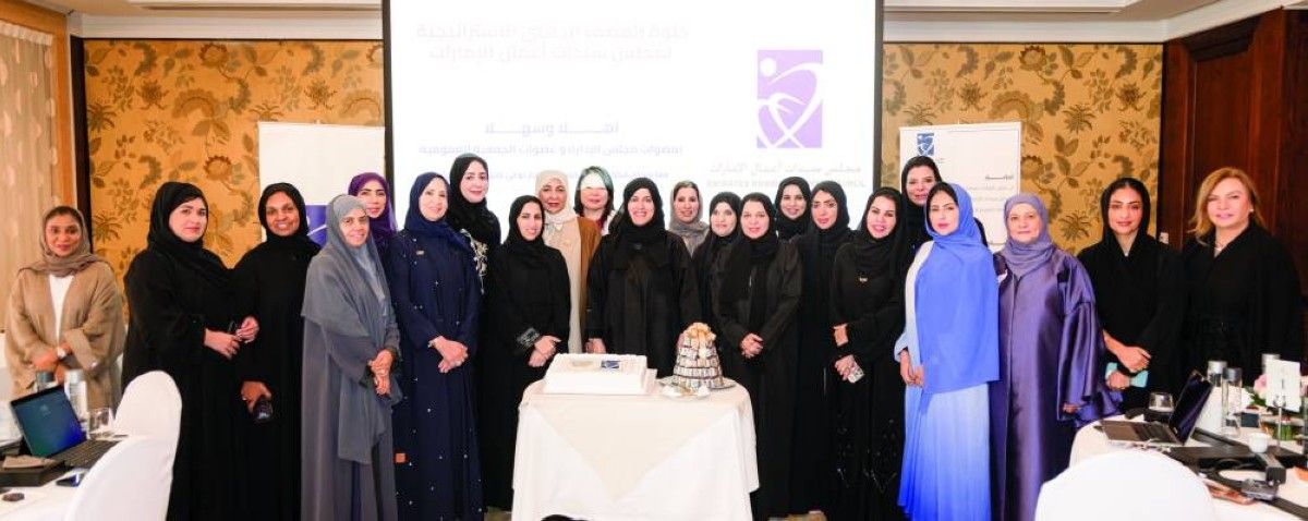 «سيدات أعمال الإمارات» يناقش الخطة الاستراتيجية 2025 – 2029