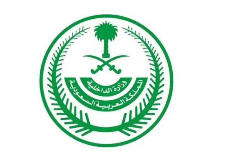 انضم إلى تنظيم إرهابي.. تنفيذ حكم القتل بحق مواطن سعودي