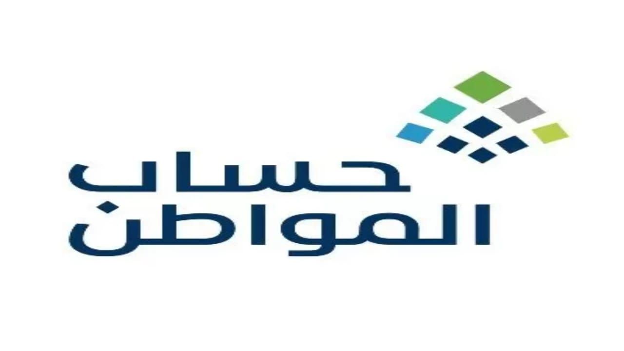 «اكتشف كيفية استعلام حساب المواطن برقم الهوية من خلال البوابة الإلكترونية للأسر ذات الدخل المتوسط والمنخفض»