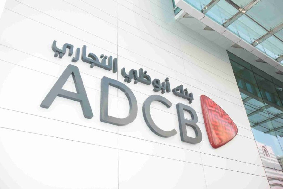 8.1 مليار درهم أرباح «أبوظبي التجاري» بنمو 18% خلال 9 أشهر