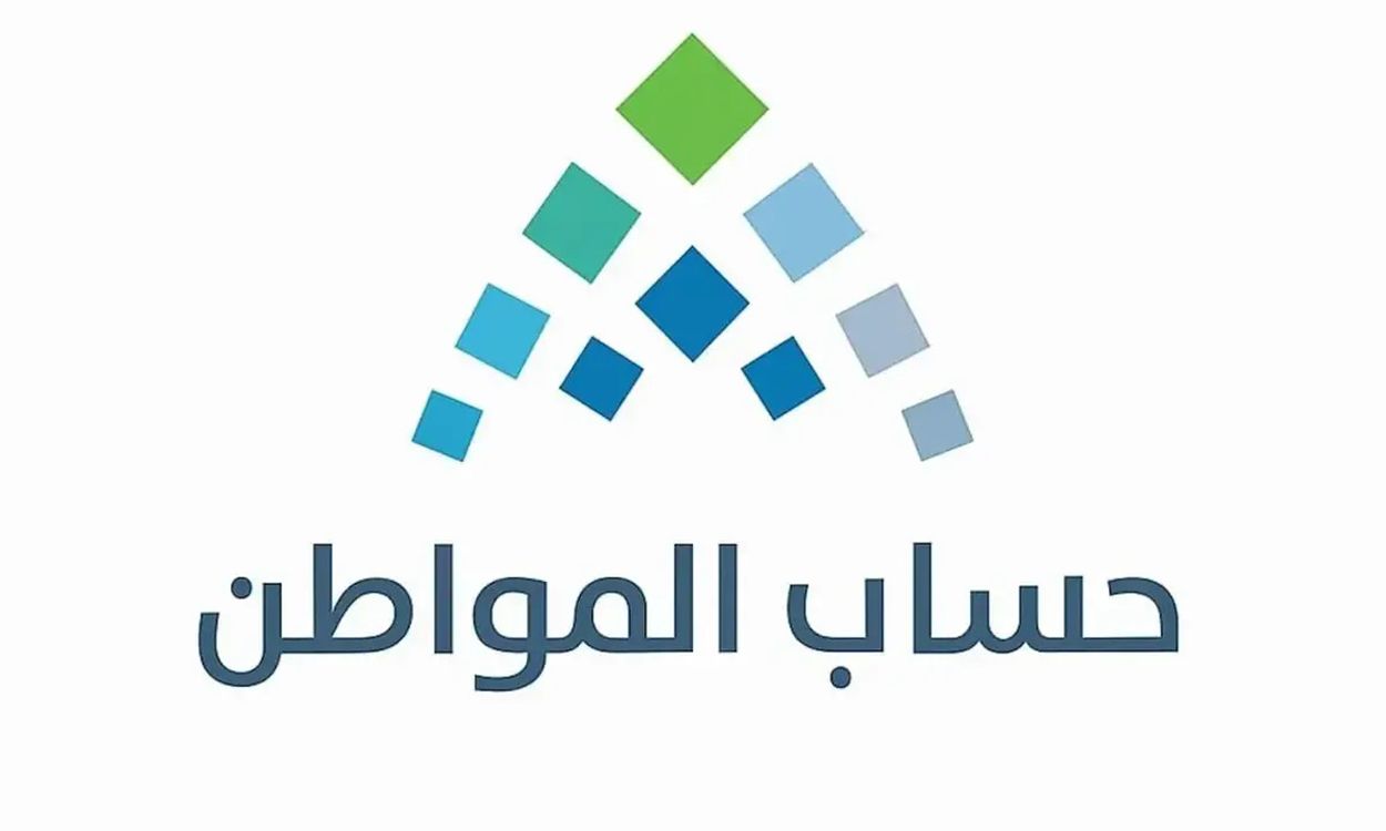 «اكتشف موعد نزول حساب المواطن للمرة الأولى في 2025 وكيفية التحقق من الصرف»