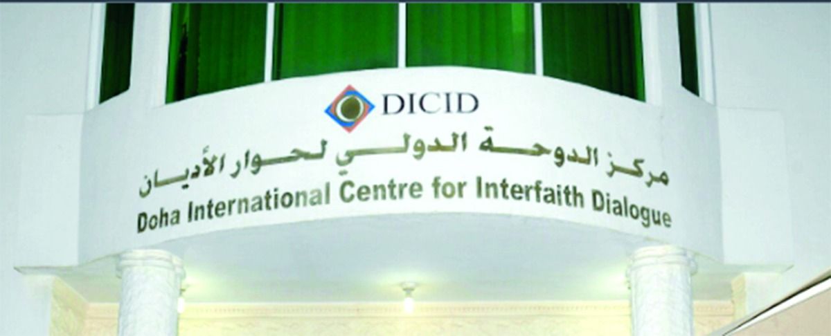 أمام مؤتمر بيروت للحوار من أجل الاستدامة.. دعوة قطرية إلى التمسك بالقيم المشتركة بين الأديان