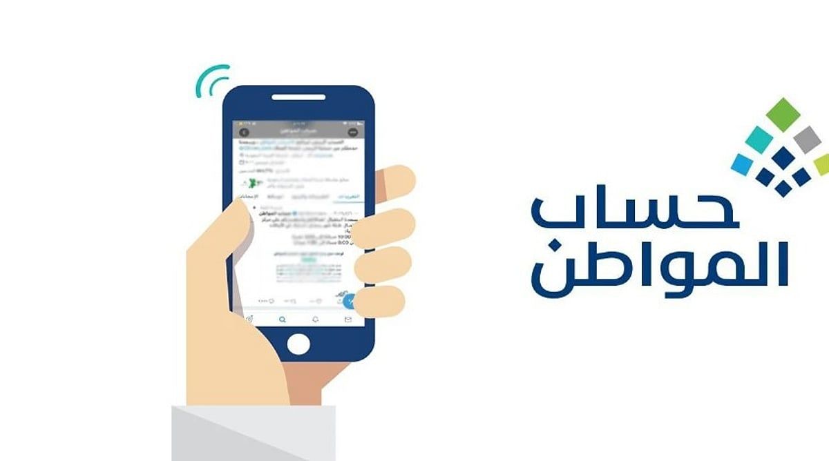 «هل يشترط وجود صلة قرابة بين المؤجر والمستأجر في حساب المواطن؟» البرنامج يكشف التفاصيل
