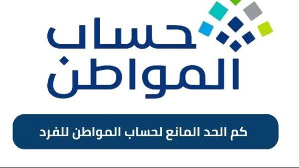 «إجراءات جديدة لأهلية اعتراضات سبتمبر من حساب المواطن وتعاون مع إيجار»