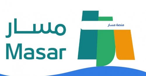 مسار الترقية 2025: شرح نظام الترقيات الجديد وخطوات الاستعلام عبر المنصة الرسمية