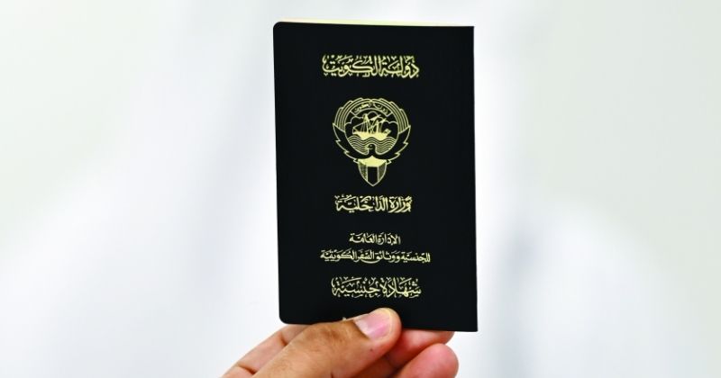 تفكيك «ماتروشكا» جديدة لتزوير الجنسية... سوريون «ابن عمهم اللزم» كويتي!