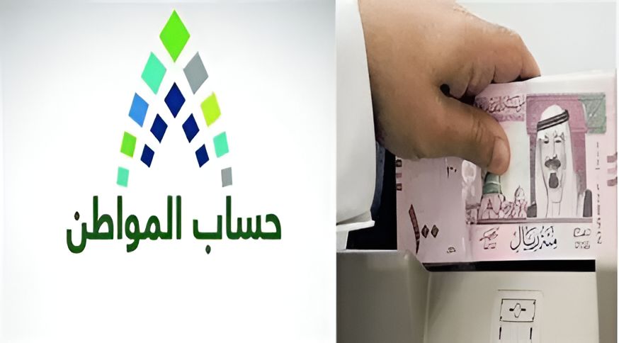 «اكتشفوا تفاصيل الدعم للمقبولين بعد 10 أكتوبر» مصير الدعم وخطوات جديدة يشرحها حساب المواطن