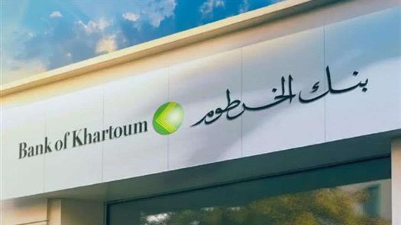 «افتح حسابك في بنك الخرطوم أونلاين بسهولة ويسر باستخدام الرقم الوطني خلال دقائق»