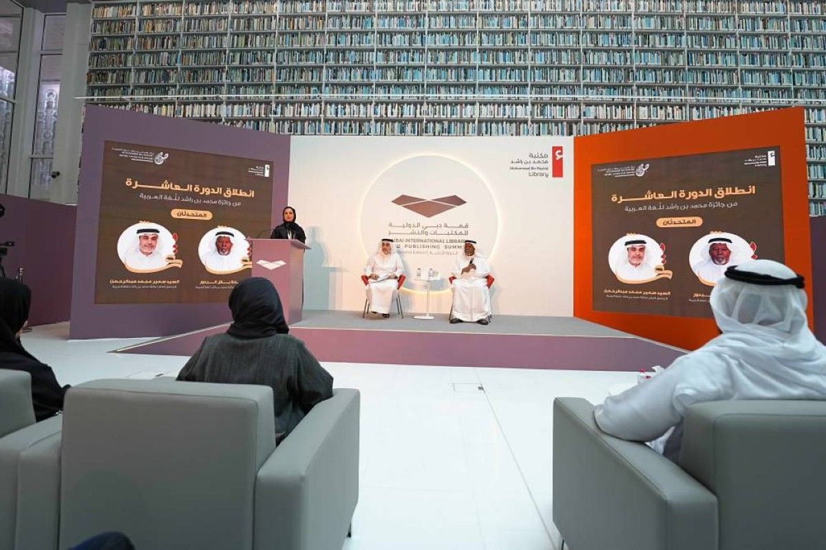 فتح باب الترشح للدورة العاشرة لـ «جائزة محمد بن راشد للغة العربية»