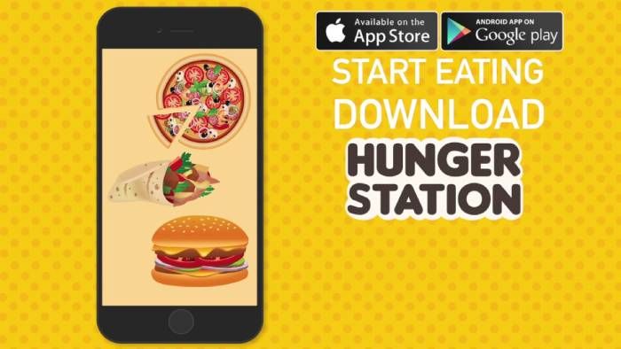 التسجيل في هنقرستيشن للمقيمين 2025