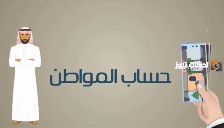 «هل سيتم حذف المستندات المنتهية في حساب المواطن؟ خدمة المستفيدين توضح التفاصيل الهامة»