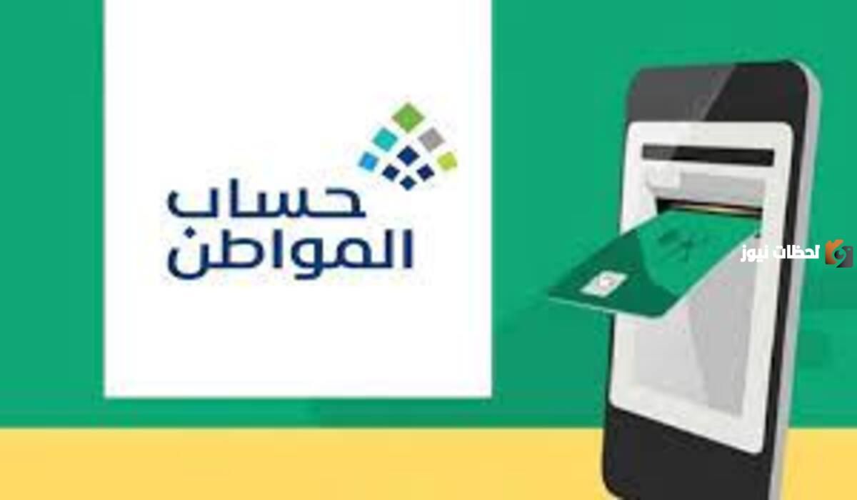 «تحديثات جديدة» أخر الأوامر الملكية حول برنامج حساب المواطن والدعم الإضافي المؤقت