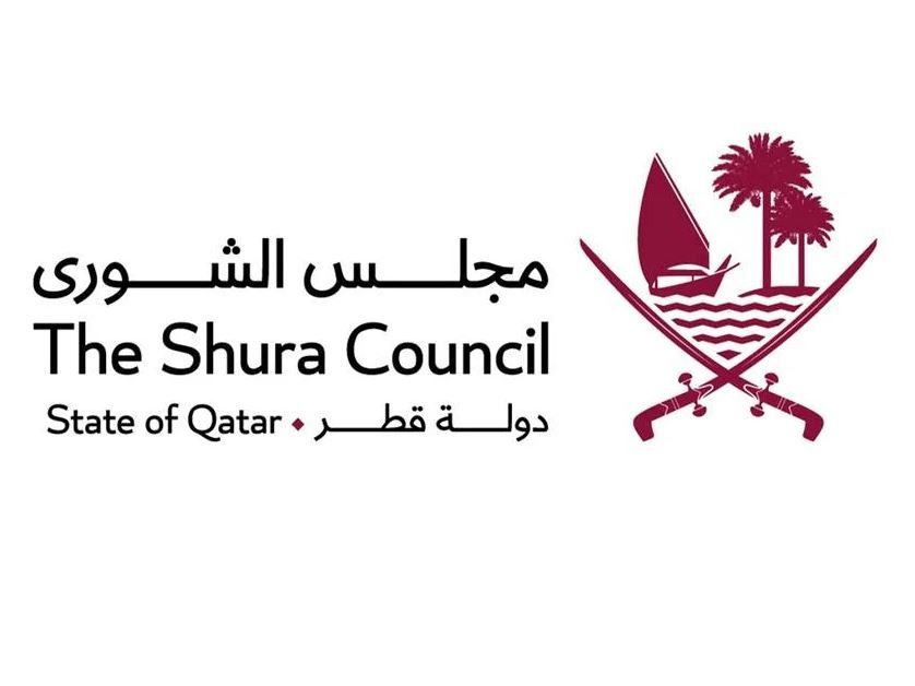 مجلس الشورى والاتحاد البرلماني الدولي يعقدان منتدى حول دور البرلمانيين في التنمية الاجتماعية