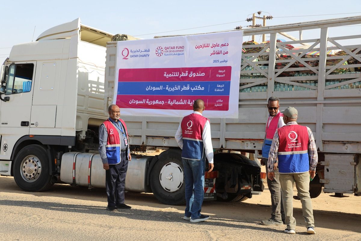صندوق قطر للتنمية وقطر الخيرية يستقبلان نازحي الفاشر في "مخيم قطر الخير"