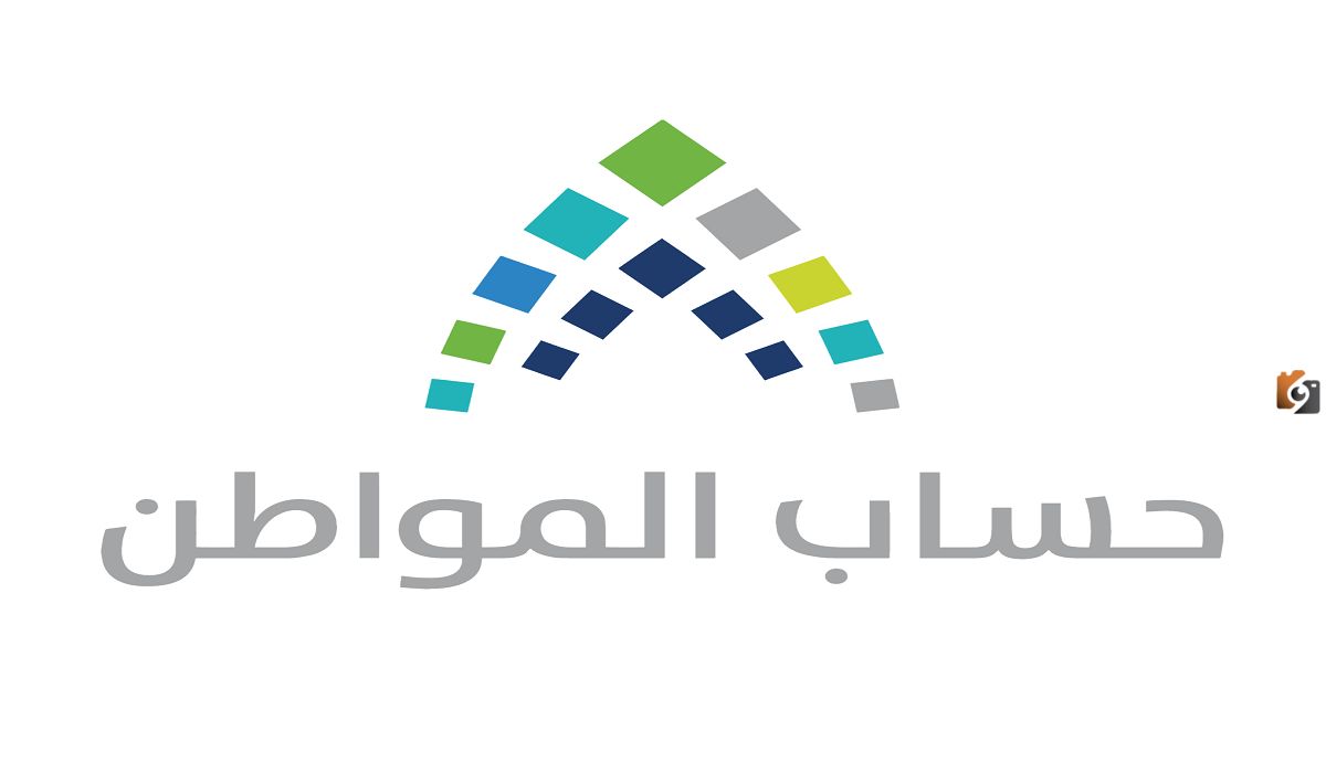 «خطوات سهلة لدخول حساب المواطن 1447 وتحديث البيانات عبر رقم الهوية من وزارة الموارد البشرية»