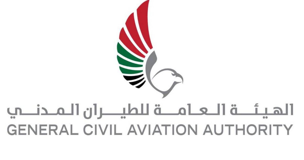 هيئة الطيران المدني تواصل تنفيذ برامج اعتماد الطائرات الكهربائية العمودية