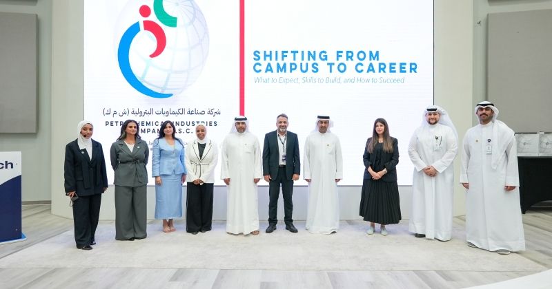 «الكيماويات البترولية» تختار «ktech» نقطة انطلاق لـ «أكاديمية قادة المستقبل»