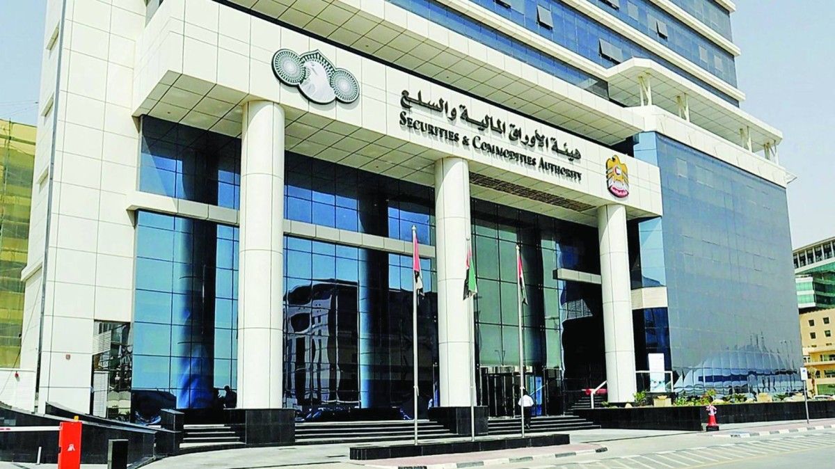 انطلاق فعاليات برنامج «رواد الأسواق المالية»