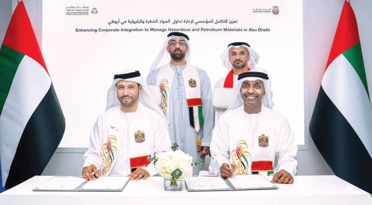 «طاقة أبوظبي» توقّع مذكرة تفاهم مع «إدارة المواد الخطرة»