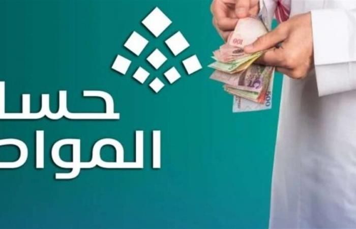 «كل ما تحتاج معرفته عن دفعة حساب المواطن لشهر نوفمبر 2025 خطوات ورابط الاستعلام عن الدعم المالي