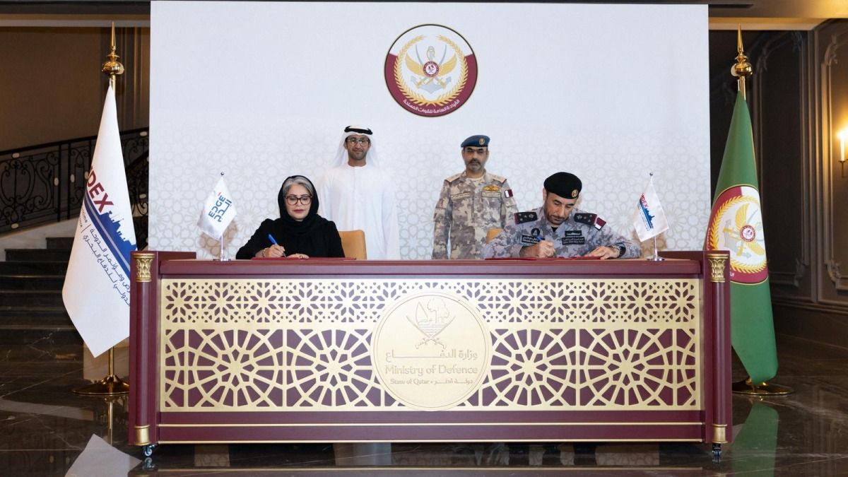 مجموعة "إيدج" الراعي الرئيسي لـ "ديمدكس 2026"