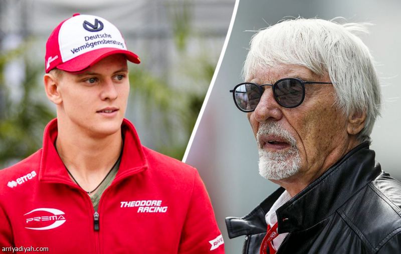 إكليستون: تغيير المسار حل شوماخر