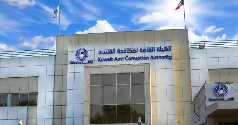 «نزاهة» تطلب من مواطن تزويدها بمستندات عن معلومات نشرها عبر مقطع فيديو