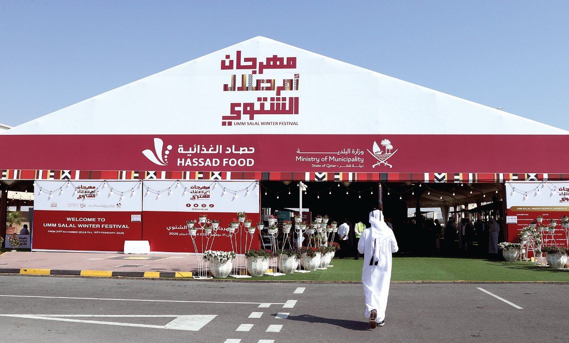 وزارة البلدية و"حصاد الغذائية" تطلقان النسخة الثانية من "مهرجان أسواق الشتوي" في أم صلال غدا