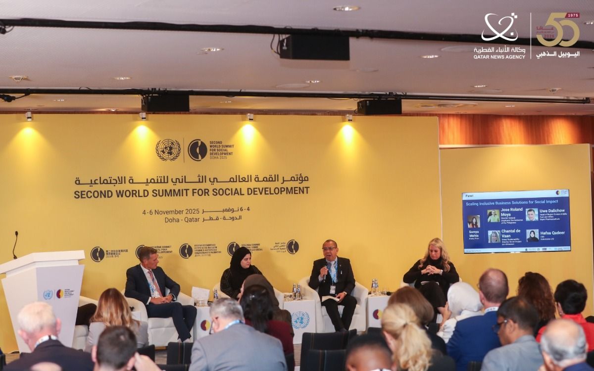 /قمة التنمية الاجتماعية/.. منتدى القطاع الخاص يناقش بناء مستقبل شامل للجميع من خلال الأعمال