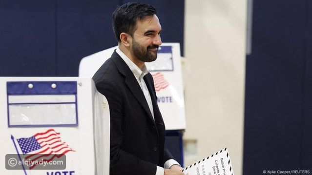 «صدمة في نيويورك» زهران ممداني المسلم اليساري يغير موازين اللعبة أمام ترامب!