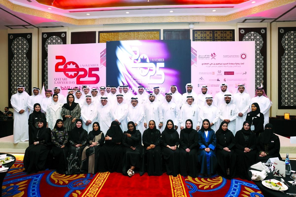 تدشين «يوم المحامي القطري» احتفاء بالمهنة والرعيل الأول