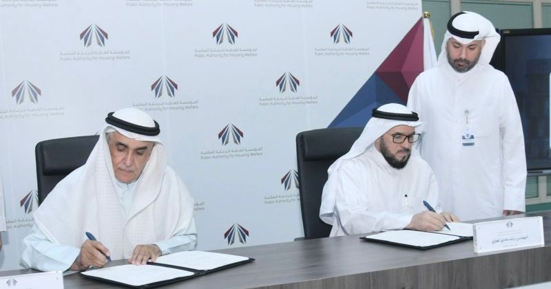 ‎«السكنية» توقع عقد شراكة استثمارية لتطوير مدرسة خاصة في مدينة جابر الأحمد