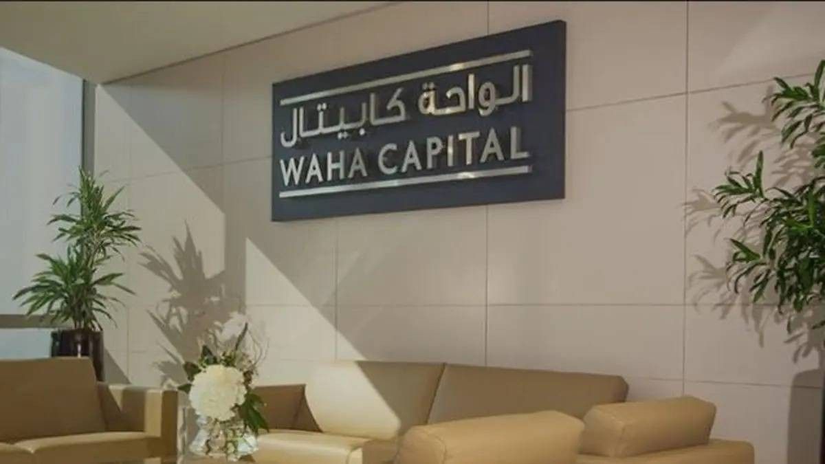 343 مليون درهم أرباح «الواحة كابيتال» في 9 أشهر