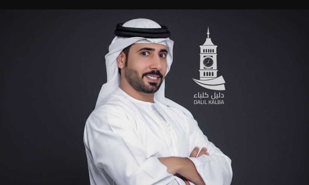 دليل كلباء.. صوت المدينة ونبضها الإعلامي المتجدد