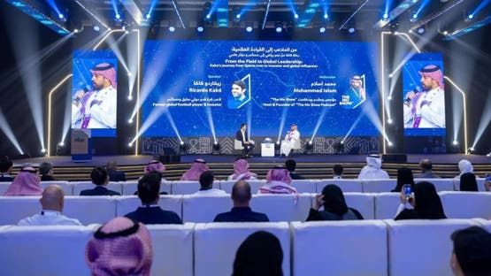 جانب من ملتقى بيبيان 2025- (واس)