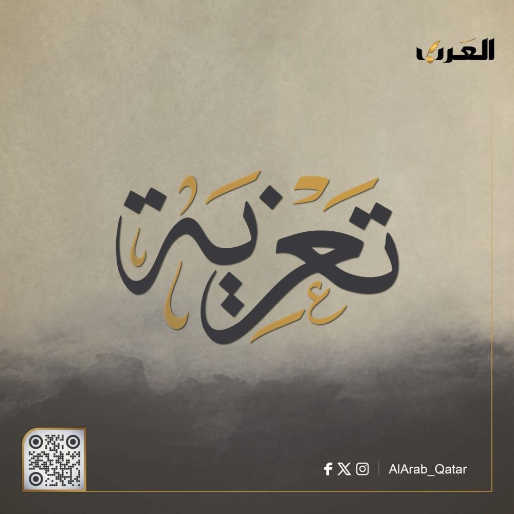 رئيس مجلس الوزراء يعزي رئيسة سورينام