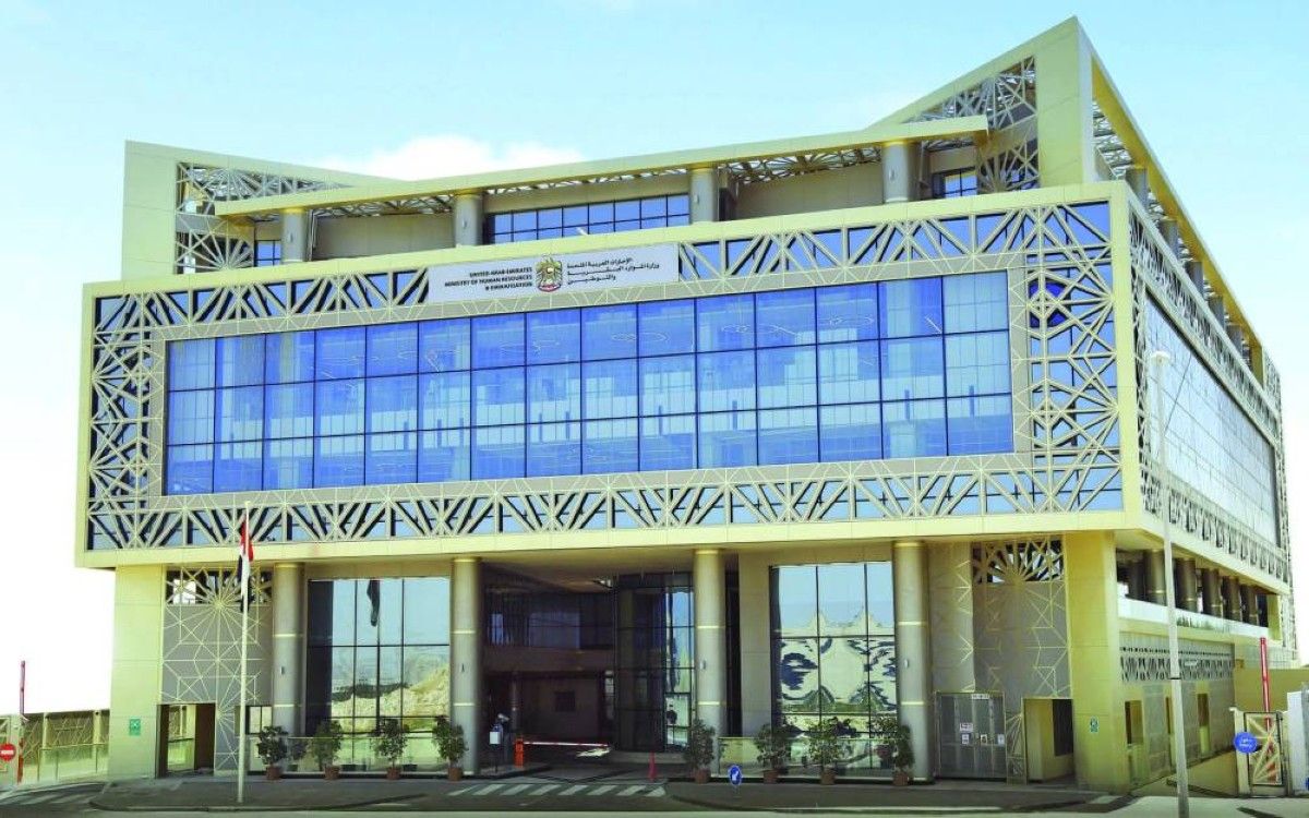 «التوطين»: إيقاف صلاحيات المخالفين من مراكز الأعمال 3 أشهر إلى عامين