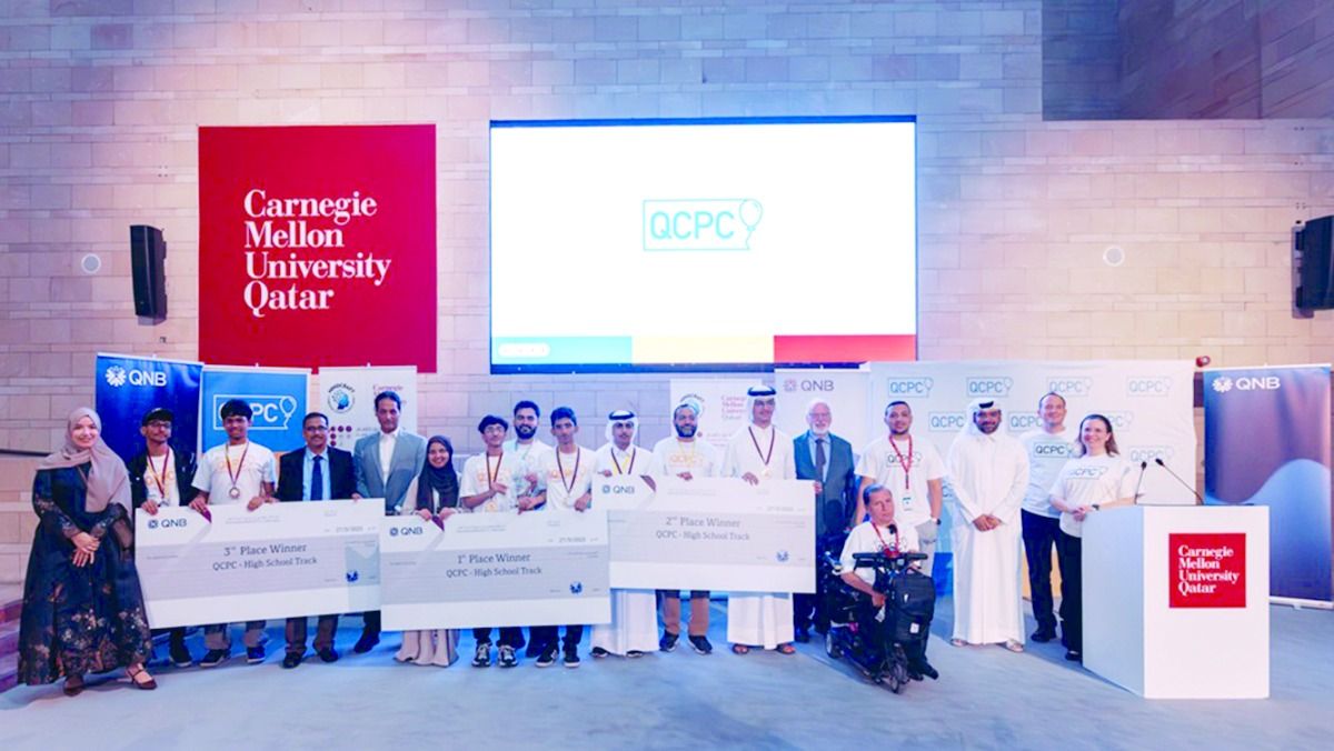 95 فريقاً بالثانوية يتنافسون في «كارنيجي» للبرمجة