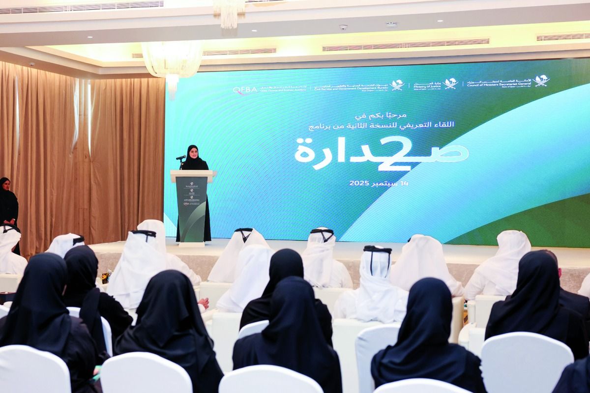 إتاحة آلاف الوثائق من المكتبة الوطنية.. «الإدارة العامة» يطلق نافذة مصادر للمتدربين