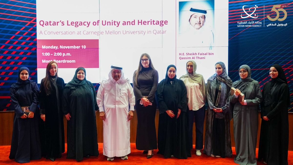 جامعة كارنيجي ميلون في قطر تحتفي بكتاب "قطر التي عشناها"