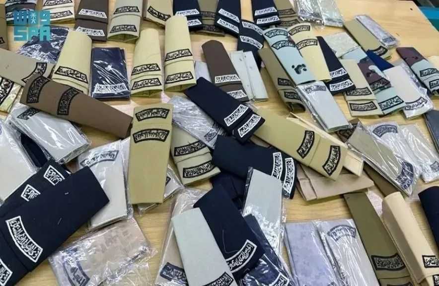 مصادرة عشرات الرتب والشعارات العسكرية في السعودية وإغلاق محلات إنتاجها