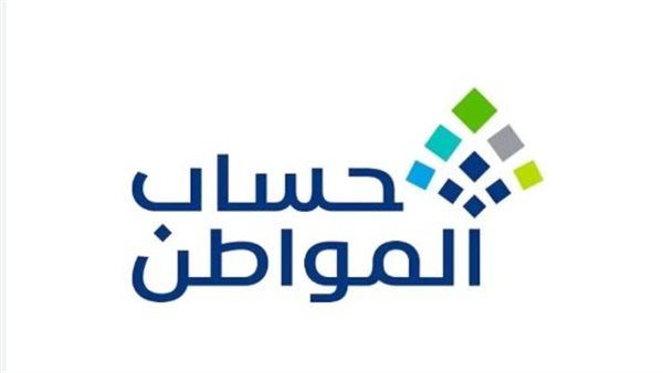 «اكتشف كيف يُحتسب دعم الفرد في حساب المواطن وما هو الفارق المالي الذي ينتظرك» كيفية احتساب دعم حساب المواطن للفرد وتفاصيل الفارق المالي