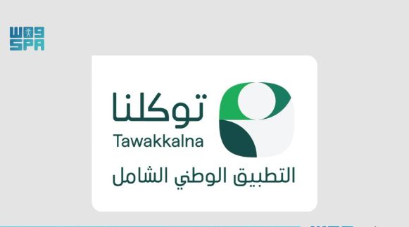 «ابتكار رقمي في خدمة المجتمع» توكلنا يطلق أكثر من 25 خدمة بلدية متكاملة للمواطنين والمقيمين