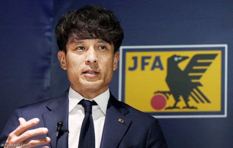 رئيس الاتحاد الياباني: هدفنا نهائي كأس العالم